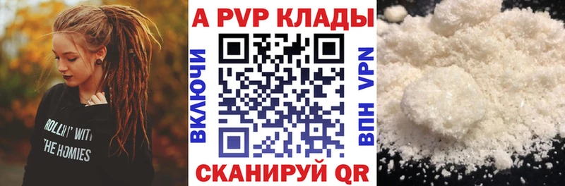 купить закладку  Верхняя Тура  A PVP крисы CK 