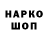 Метадон VHQ Urii Grishakov