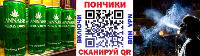 Еда ТГК конопля  Верхняя Тура 