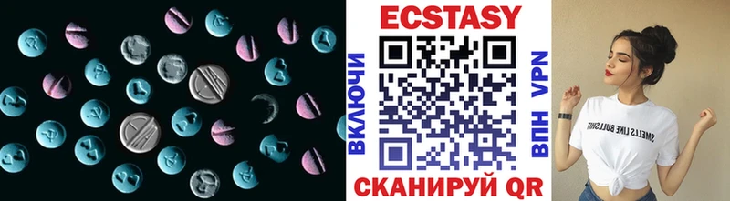 Ecstasy 300 mg  Верхняя Тура 