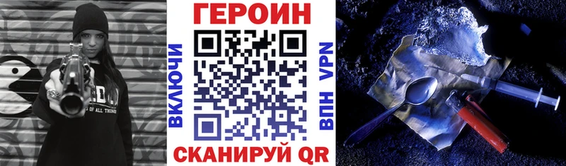 наркотики  Верхняя Тура  ГЕРОИН герыч 