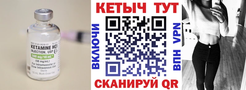 Кетамин VHQ  где можно купить   Верхняя Тура 