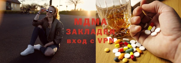 МДПВ Балахна