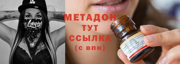 герыч Баксан