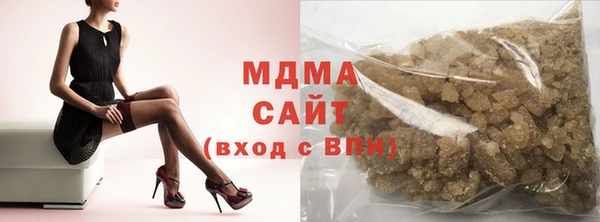 герыч Баксан