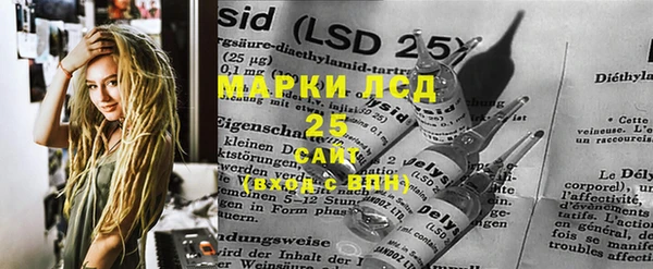 герыч Баксан