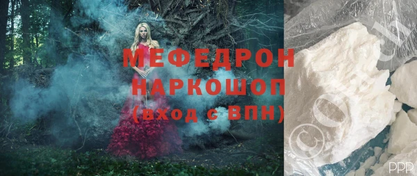 шишки Ростов
