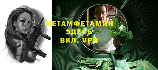 МДПВ Балахна