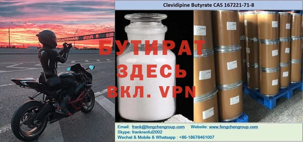 МДПВ Балахна