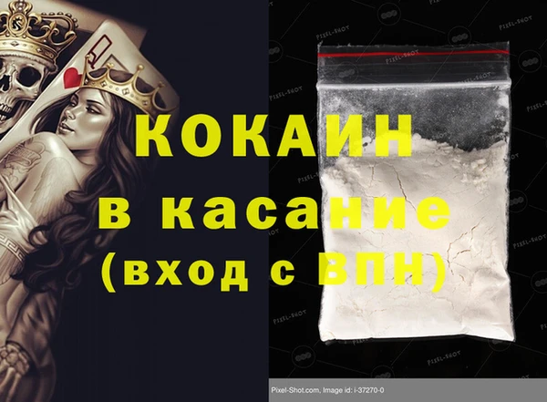 герыч Баксан