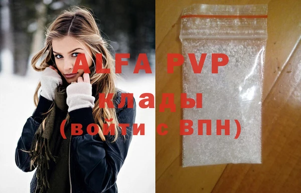 крисы Балабаново