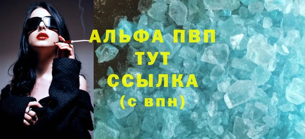 крисы Балабаново