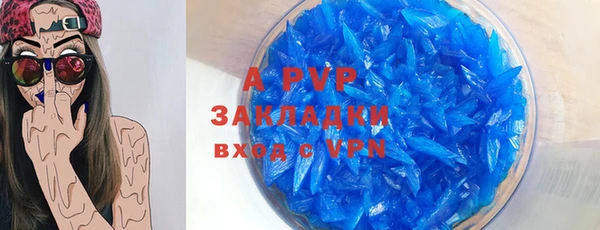 герыч Баксан