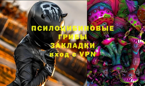 МДПВ Балахна
