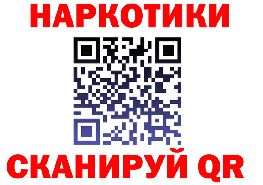 Продажа наркотиков даркнет состав Верхняя Тура