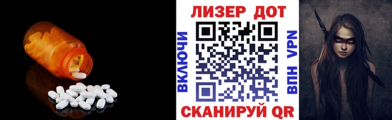 Лсд 25 экстази ecstasy  наркотики  Верхняя Тура 