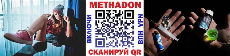мега ONION  Верхняя Тура  Метадон кристалл  цена  