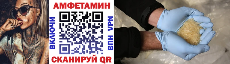 Метамфетамин Декстрометамфетамин 99.9%  купить наркотики цена  Верхняя Тура 