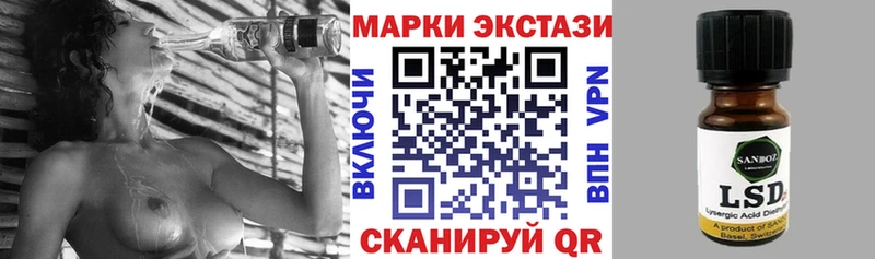 наркотики  Верхняя Тура  shop официальный сайт  Марки 25I-NBOMe 1,8мг 