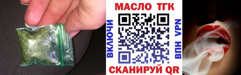 Дистиллят ТГК THC oil  Верхняя Тура 